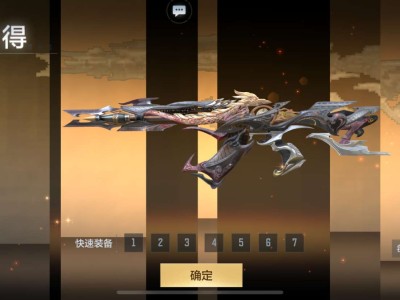 【资讯】鼓龙迎新禧！完成任务即可觉醒龙年限定武器MK47-鼓龙！游戏攻略_手游下载