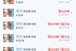 安q来稳定上分队友打个荣耀游戏攻略_手游下载