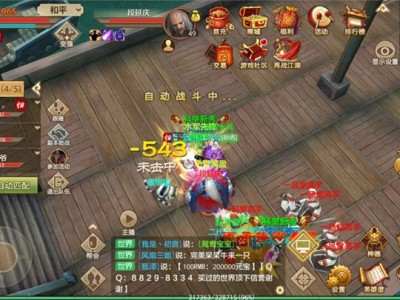 天龙八部手游礼包有哪些_天龙八部手游礼包有哪些app可以每天领