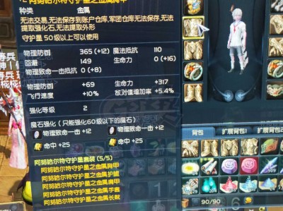 永恒之塔守护星怎么样_永恒之塔15守护星输出