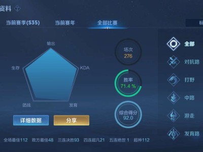目前钻石2V区游戏攻略_手游下载