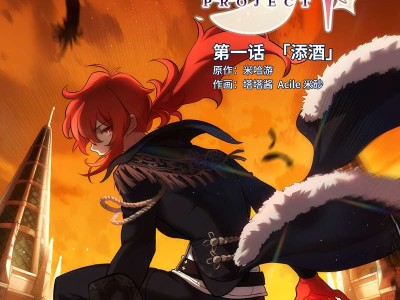 【原神图片】【添酒】1游戏攻略_手游下载