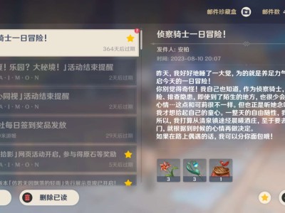 【交流】安伯生日快乐游戏攻略_手游下载