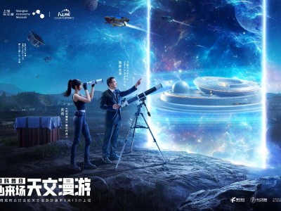 【资讯】天文漫游，体验奇妙之旅!游戏攻略_手游下载