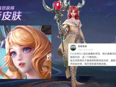 【资讯】S35赛季突变，孙尚香典藏突袭，火舞双喜临门，公孙离、甄游戏攻略_手游下载