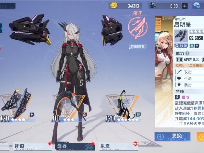 幻塔官服和b服(幻塔官服和B服互通吗)