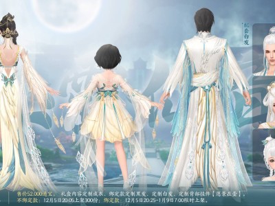 剑网3缘起什么时候上线(剑网3缘起啥时候6月正式上线)
