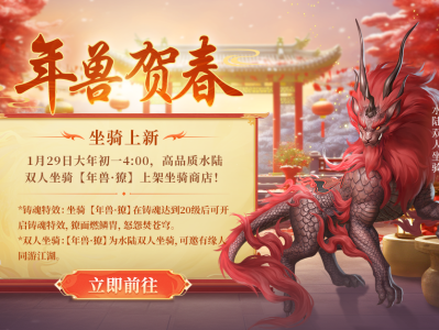 剑网3手游新区公告，剑三手游新区开服时间