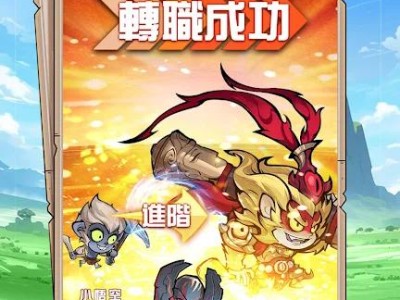 【手游推荐】開局一隻猴游戏攻略_手游下载