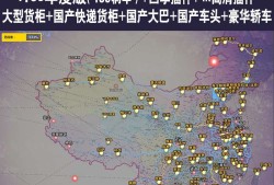 【游戏推荐】1.35限定版 遨游中国2游戏攻略_手游下载