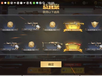 【闲聊】你们白嫖到屠龙了吗游戏攻略_手游下载