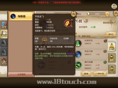 九阴手游精力怎么恢复，九阴真经手游怎么提升战力
