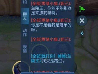 【交流】晚上做梦妲己：不是，兰陵王他有饼吧游戏攻略_手游下载