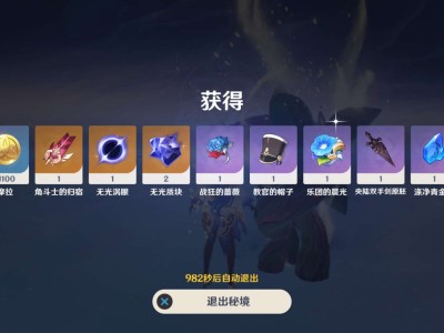 【交流】周本11.17✓游戏攻略_手游下载
