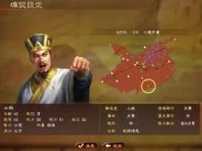 【端游推荐】三国志11威力加强版游戏攻略_手游下载