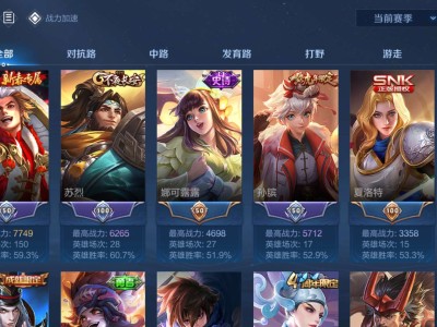 蹲排位队友游戏攻略_手游下载