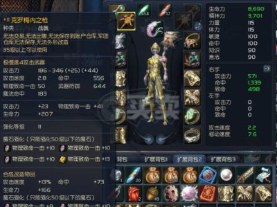 永恒之塔2.0剑星烙印_永恒之塔剑星烙印选择2020