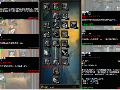 魔兽世界职业技能怎么升级_魔兽世界技能熟练度怎么升级