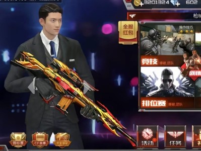 获得了张一山游戏攻略_手游下载