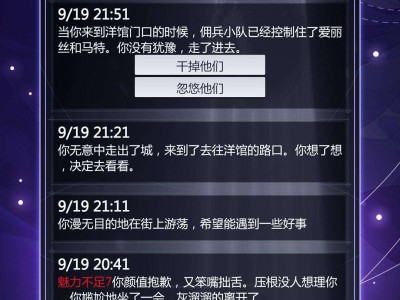 【游戏推荐】穿越诸天异世轮回游戏攻略_手游下载