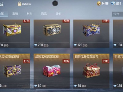 【资讯】排位武器觉醒宝箱全面打折，代表武器综合实测！游戏攻略_手游下载