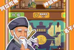 【游戏推荐】帮主驾到1.0.2 （免广告）游戏攻略_手游下载