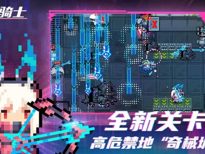 元气骑士破解版自带作弊浮窗4.5.0(元气骑士破解版自带作弊浮窗无邪330)