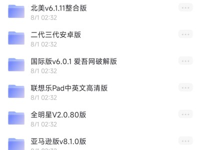 【游戏推荐】植物大战僵尸 安卓+win全版本合集游戏攻略_手游下载