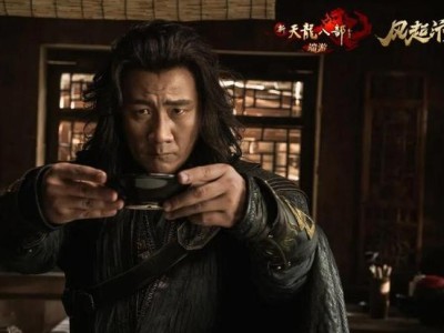 天龙八部高虎版(天龙八部2022)
