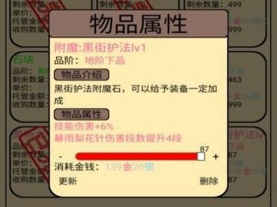 【游戏推荐】帮派养成 解锁无限货币 免广告等等游戏攻略_手游下载