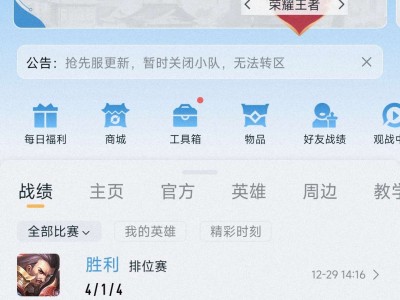 【交流】诈个尸，打个卡庆祝一下重回荣耀游戏攻略_手游下载