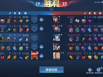 挺有缘分的，这位朋友应该看不到吧游戏攻略_手游下载