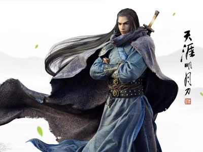 天涯明月刀小说背景前言，天涯明月刀多情怀原创小剧情