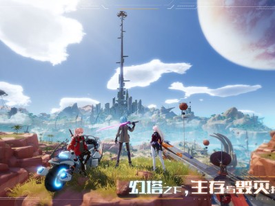 关于幻塔手游在哪里下载的信息
