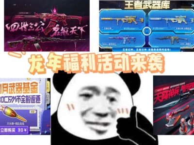 【资讯】VEPR12-本初登录扭蛋机！无影夺宝40连抽游戏攻略_手游下载