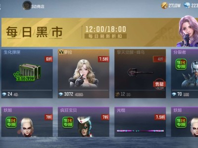 黑市这个如何游戏攻略_手游下载