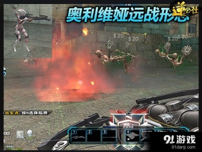 神鬼逆战吧_神鬼逆战掉落攻略