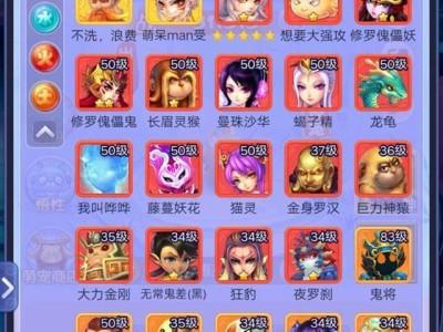 梦幻西游网页版卖号平台，梦幻西游网页版账号交易平台