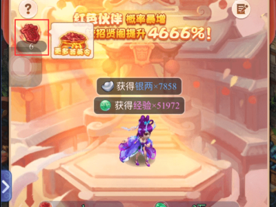 梦幻西游手游网页版在哪里下载，梦幻西游手游网页版平民玩家攻略