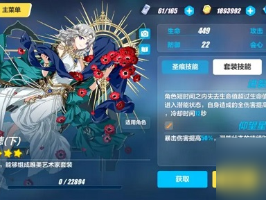 崩坏3rd月光圣痕(崩坏3月光圣痕搭配2020)
