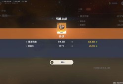 今日份强化游戏攻略_手游下载