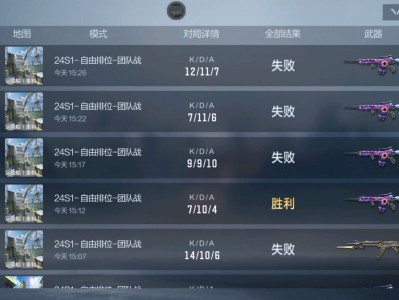 【闲聊】离谱匹配机制游戏攻略_手游下载
