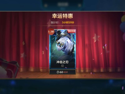 劫皮肤6块钱？游戏攻略_手游下载