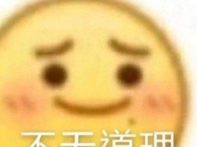 【闲聊】安卓微信千变助力游戏攻略_手游下载
