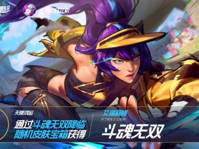 昨天刚回归，今天送两个箱子开出来一个东西游戏攻略_手游下载