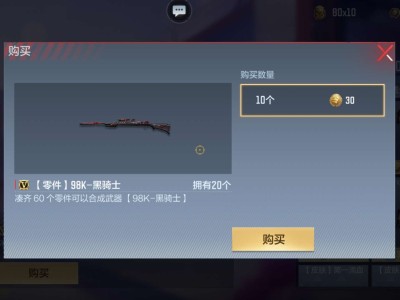 【闲聊】赏金令靠白嫖能升到几级?游戏攻略_手游下载