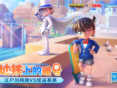 地铁跑酷雪地版破解版国际服(地铁跑酷国际版破解版2021)