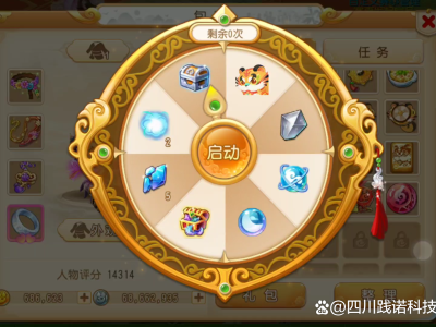 梦幻西游手游藏宝阁安卓版，梦幻西游手游藏宝阁安卓版和苹果版的都一样吗