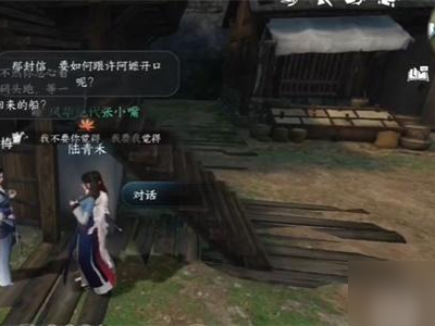 逆水寒铃儿响叮当奇遇_逆水寒铃儿响叮当奇遇在哪接