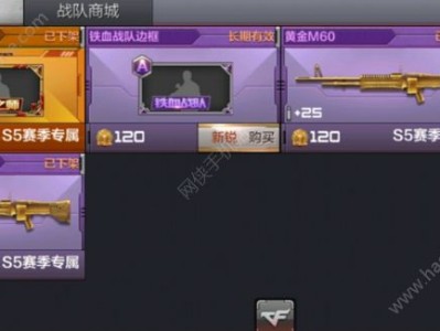 穿越火线官网怎么兑换荣誉点的简单介绍